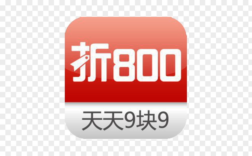 Daily 9 Taobao Online Shopping Tmall Salary JD.com PNG