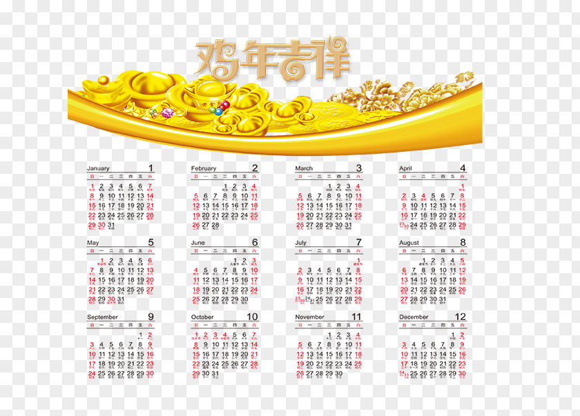Calendar Year Of The Rooster PNG