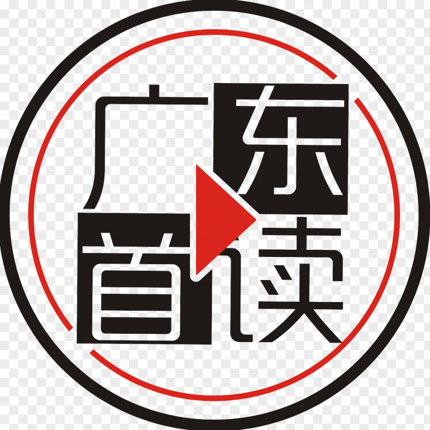 Authors Icon Fuyong Subdistrict Tangwei Station 0 Organization May PNG