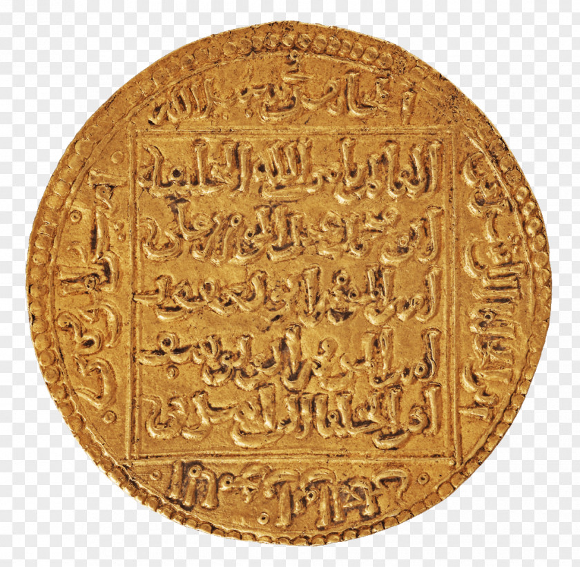 Coin Currency Obverse And Reverse Al-Andalus Mint PNG