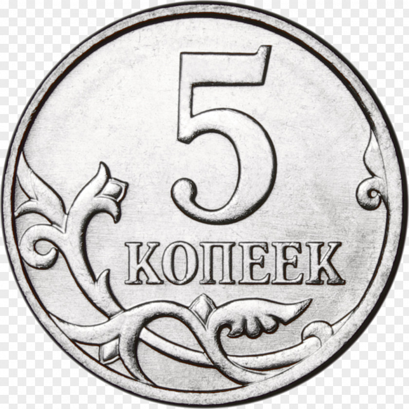 Russia Russian Ruble Coin Copeca PNG