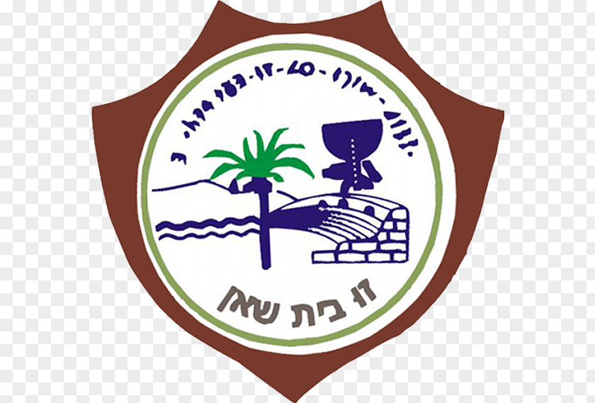 Bet Hapoel Beit She'an F.C. Liga Alef Mesilot Katamon Jerusalem PNG