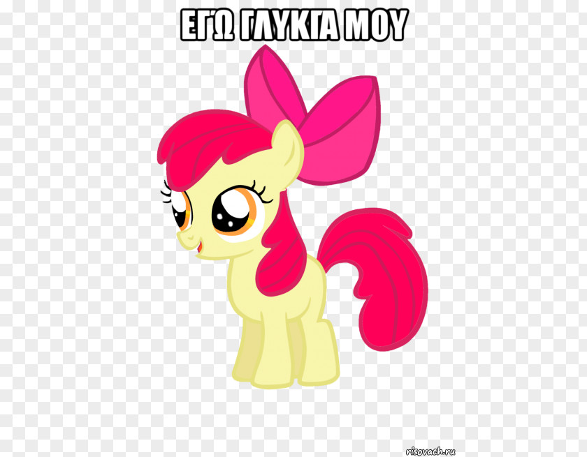 Apple Bloom Pony Rarity Rainbow Dash Fluttershy PNG