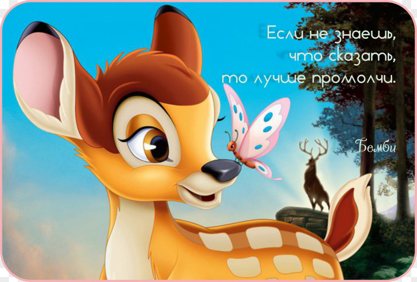 Bambi High-definition Television Video Film Desktop Wallpaper PNG