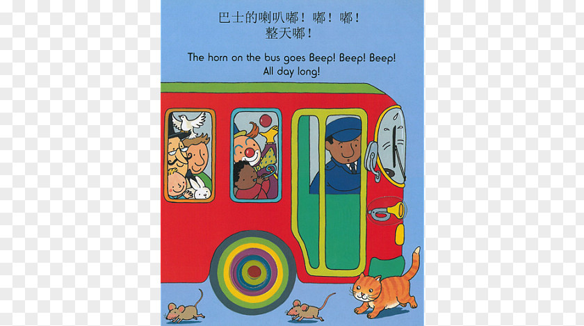Children Bus Nursery Rhyme The Wheels On Children's Song More We Get Together PNG