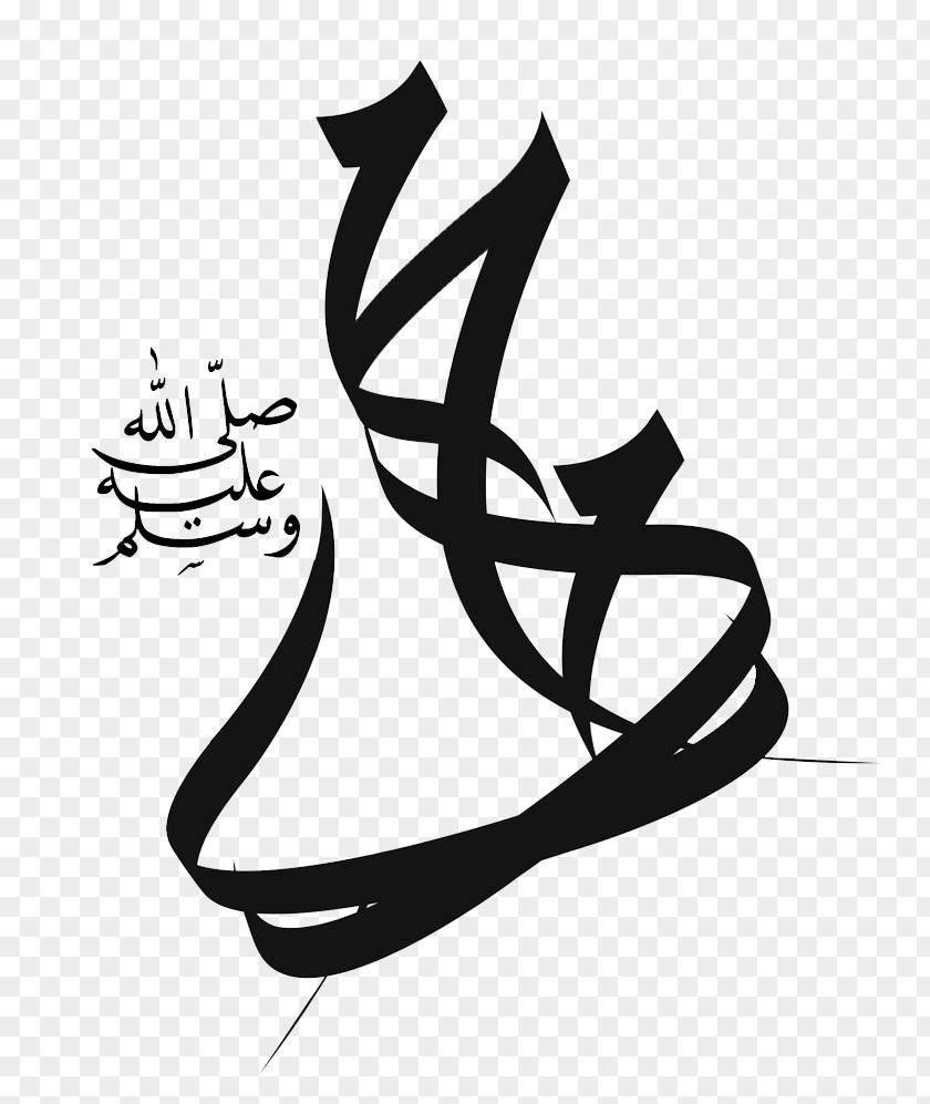 Qur'an Kaaba Allah Shia Islam Blog PNG