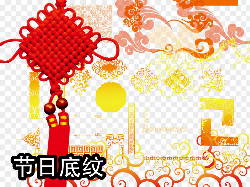 China Wind Festive Red Shading Material Chinesischer Knoten Chinese New Year Software PNG