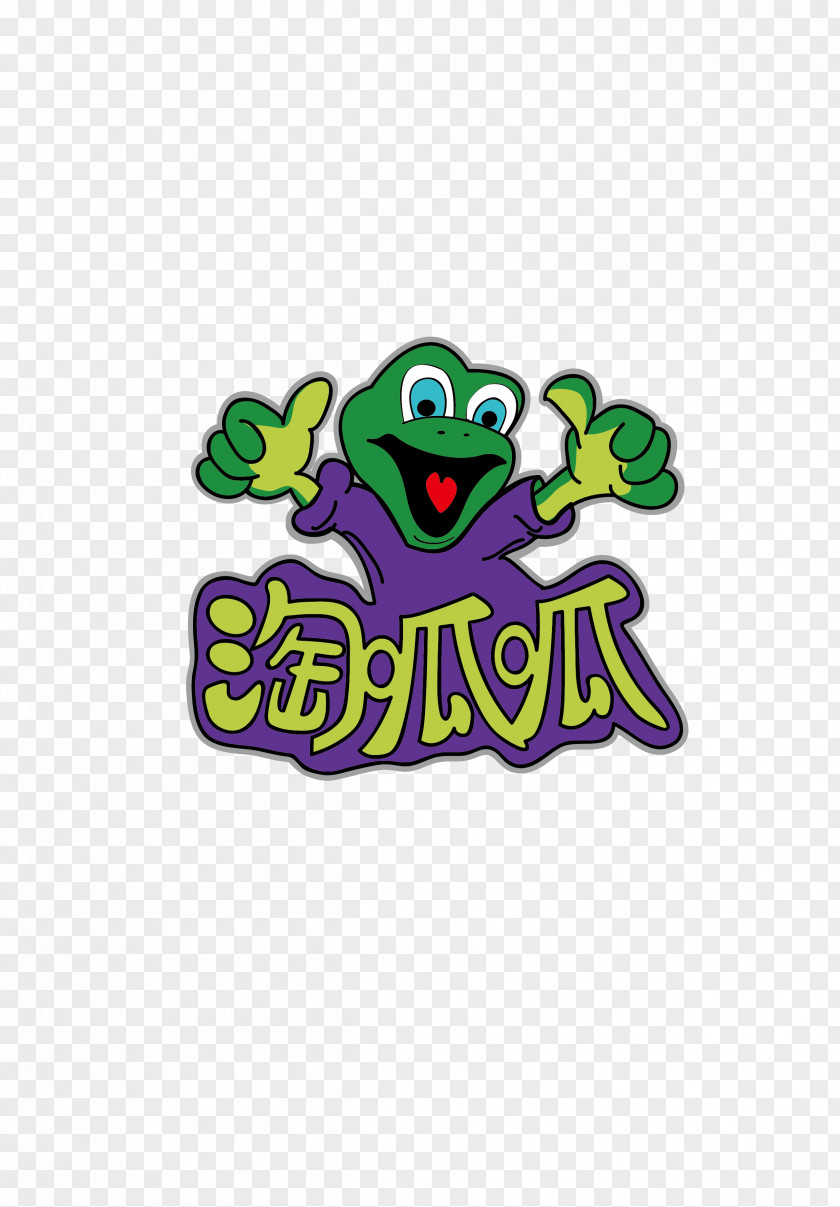 Please Pray For Logo Frog Brand Clip Art Font PNG