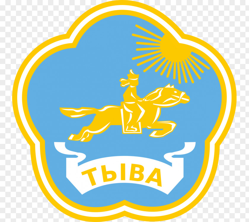 Coat Of Arms The Tuva Republic Republics Russia Flag State Archives PNG