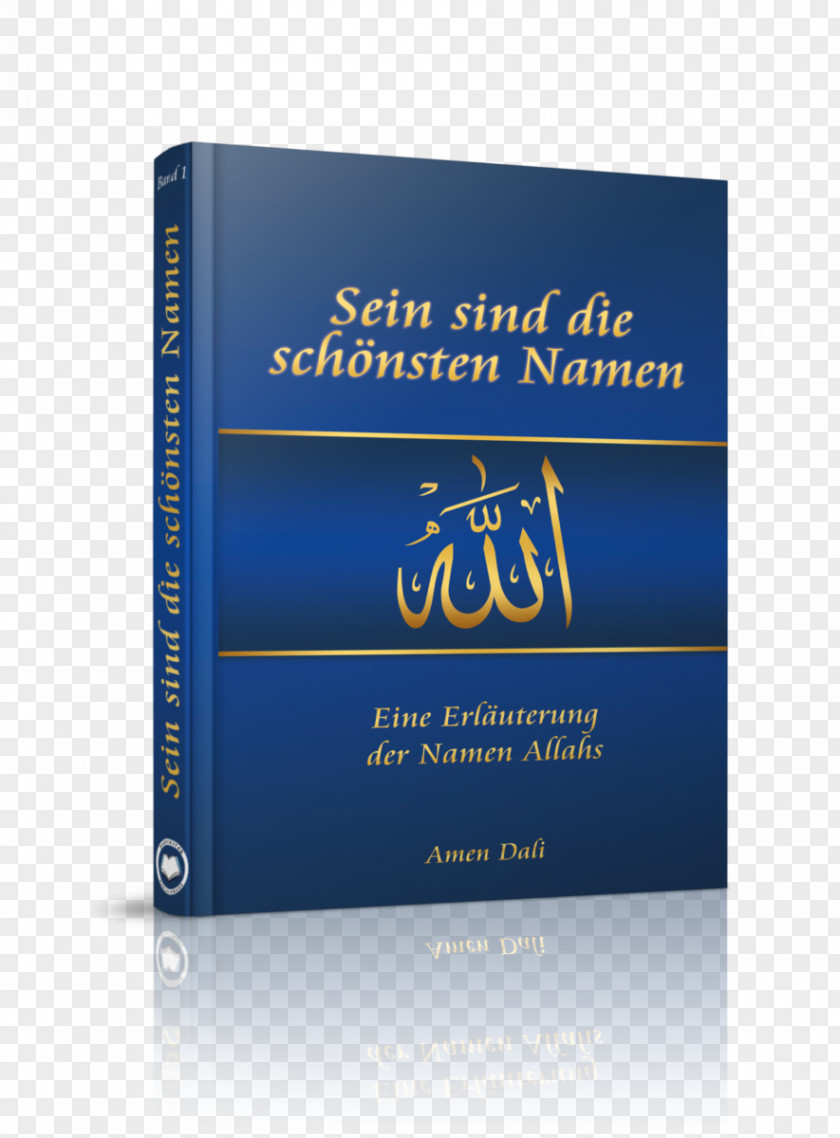 Islam El Coran (the Koran, Spanish-Language Edition) (Spanish Sunan Abu Dawood Muslim Allah PNG