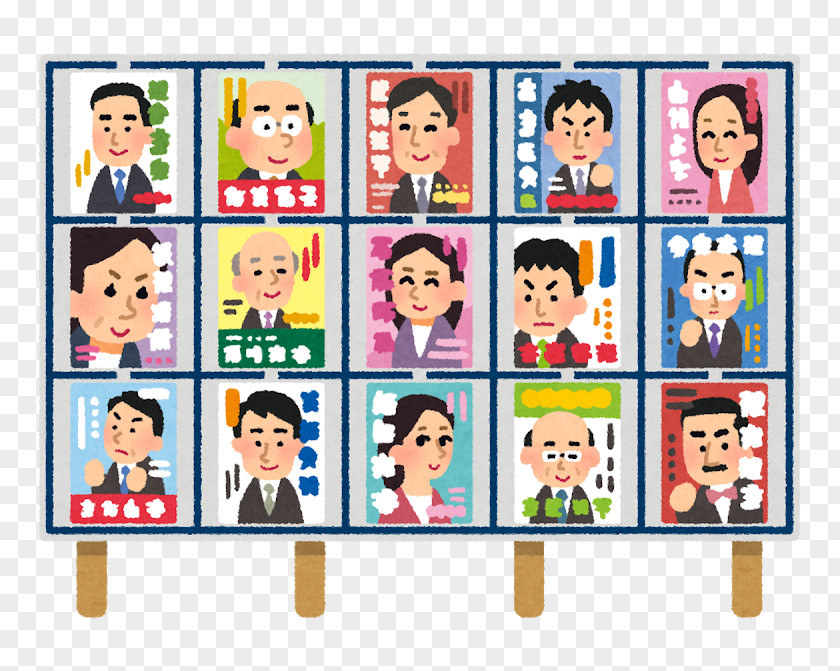 Post Poster Japanese General Election, 2017 Governor Of Tokyo 選挙管理委員会 Kibō No Tō PNG