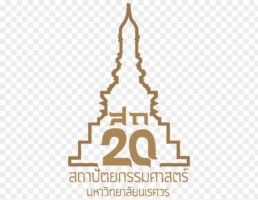 Nahdlatul Ulama Vector Logo Faculty Of Architecture Naresuan University Art PNG
