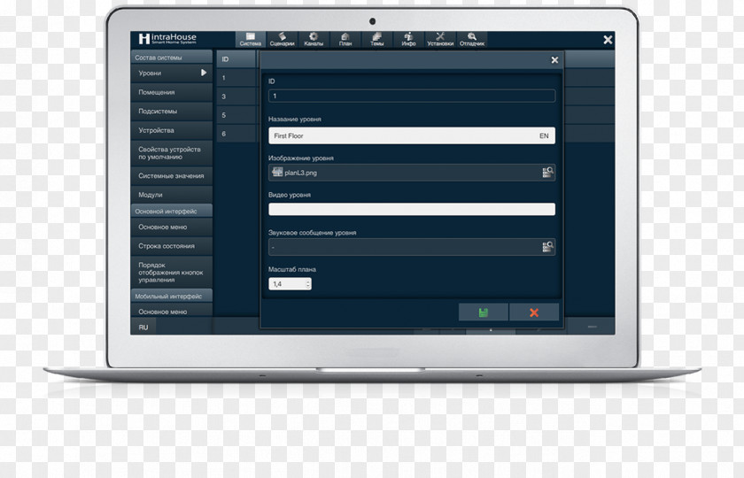 Planner Computer Software Technology Display Device PNG