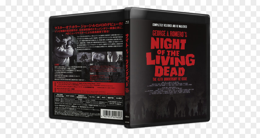 Night Of The Living Dead Blu-ray Disc DVD STXE6FIN GR EUR PNG