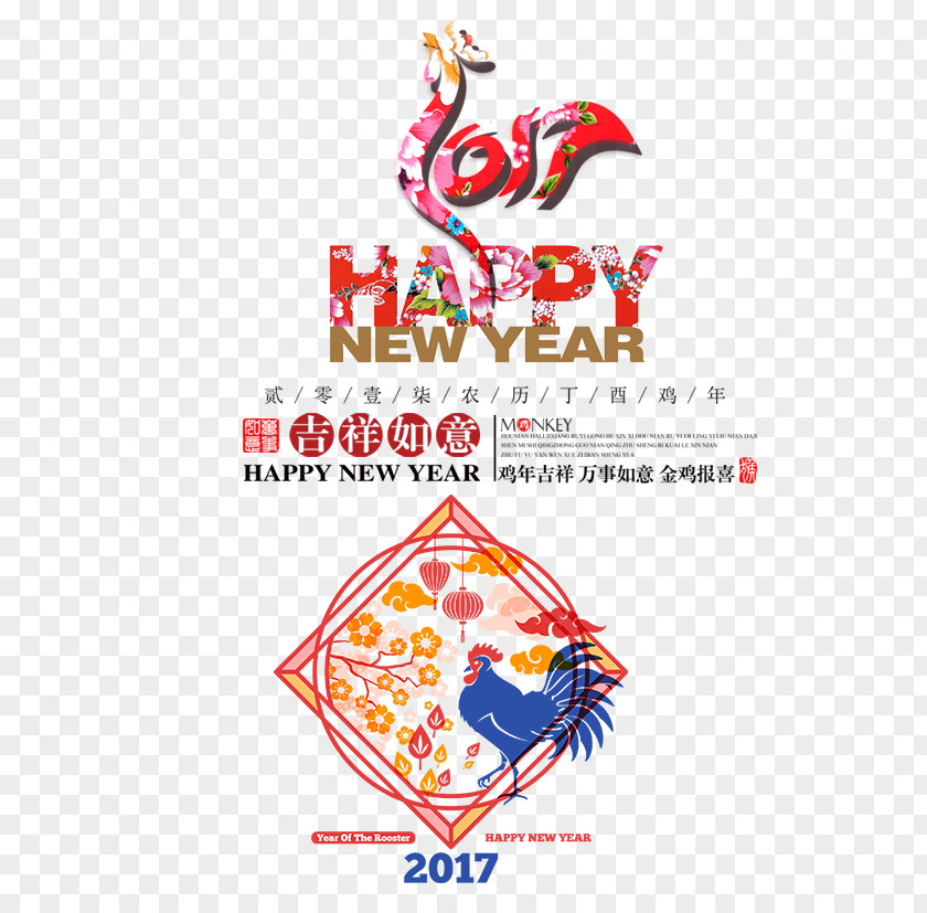 Chinese New Year Style Zodiac Rooster Illustration PNG