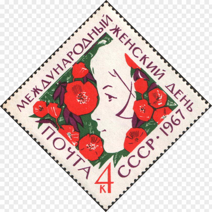 Woman International Women's Day Russia 8 March Post Cards PNG