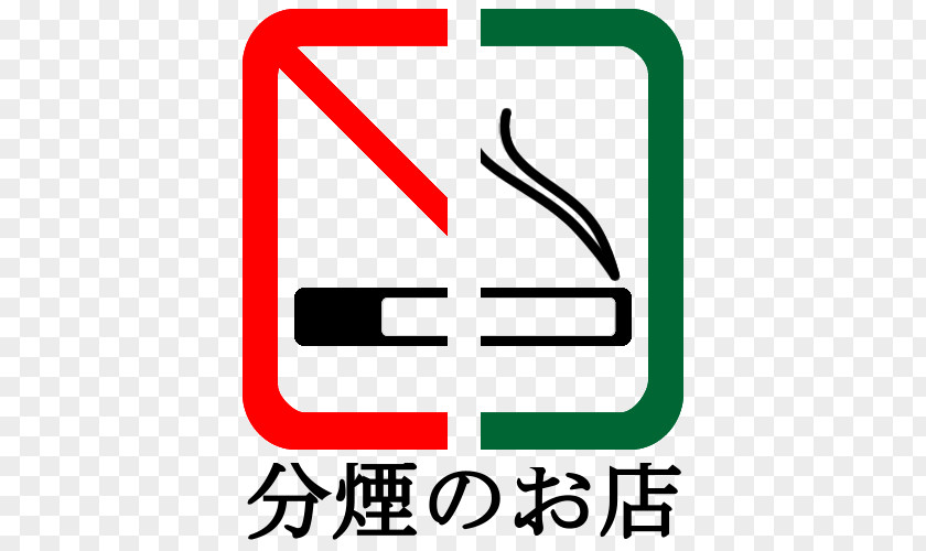 Separate Furnace Yakitori Takadanobaba Gas Stove Kitchen PNG