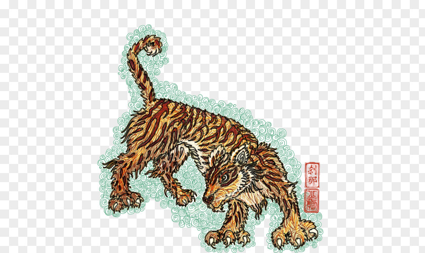 Fire Tiger Cat Dog Canidae Art PNG