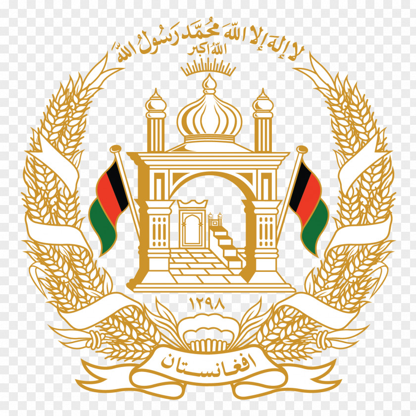 Ministry Of Foreign Affairs Afghanistan Islamic Republic United States America Minister PNG