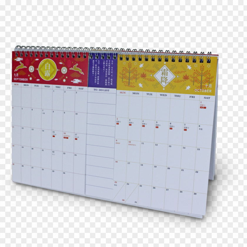 Design Calendar PNG