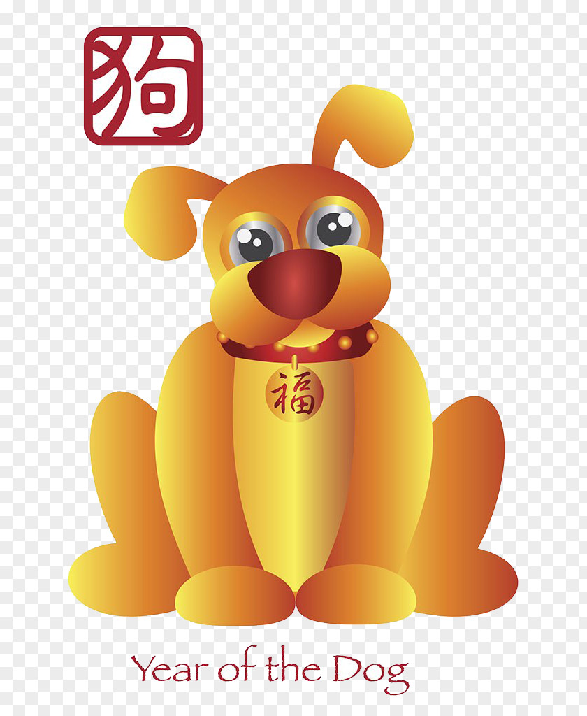 Puppy Stand Upright Dog Chinese New Year Zodiac Clip Art PNG