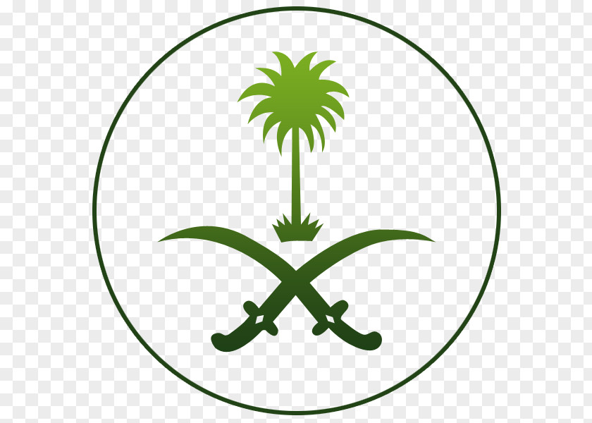 HAJJ Emblem Of Saudi Arabia Logo Brush PNG