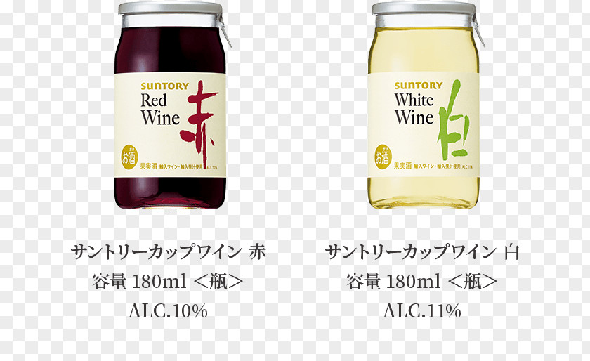 Wine Bottle Suntory Japanese Cuisine Kansai Region PNG
