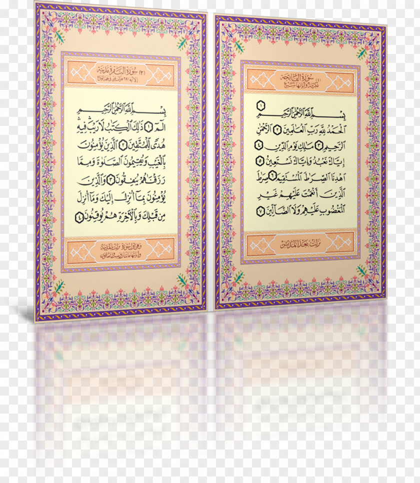 Islamic Holy Books Qur'an Mus'haf Book Instagram PNG