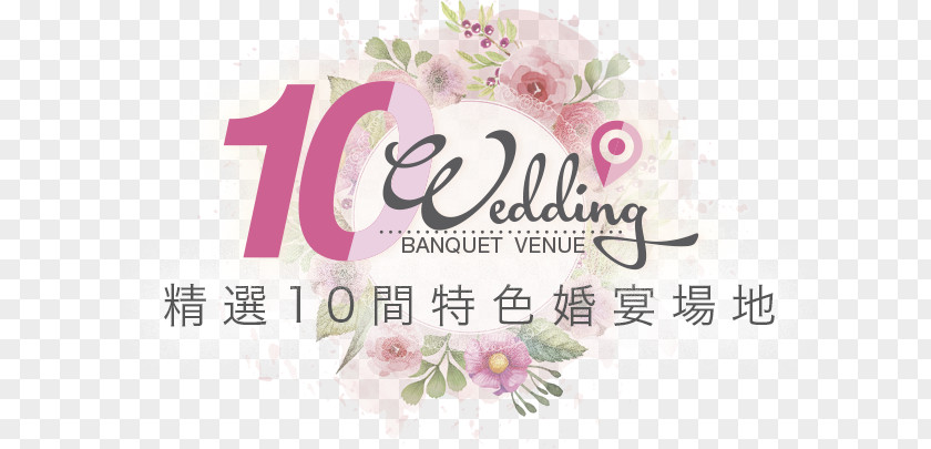 Wedding Title Floral Design Cut Flowers Flower Bouquet PNG