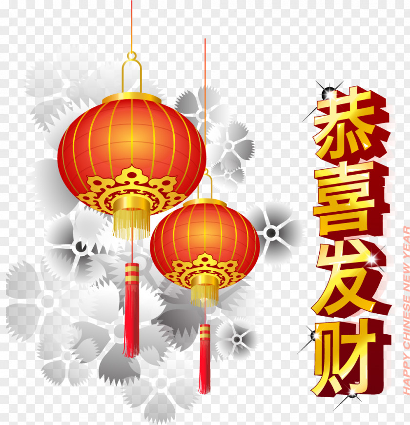 Kung Hei Fat Choy Year Of The Horse Vector Material, Chinese New PNG