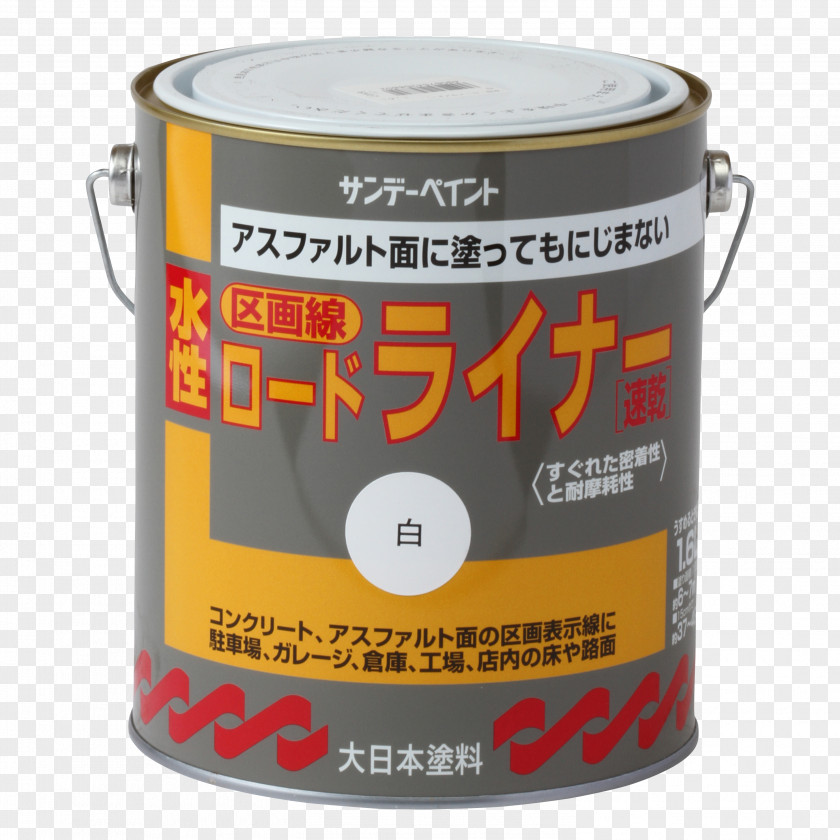 Cement サンデーペイント 水性ロードライナー Sunday Paint Computer Hardware Yellow PNG