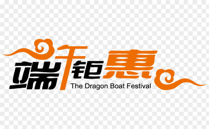 Dragon Boat Festival Benefits Zongzi U7aefu5348 PNG