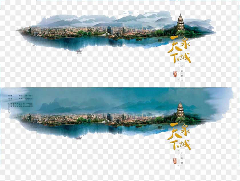 Tourism City Ink Wash Painting Chinoiserie PNG