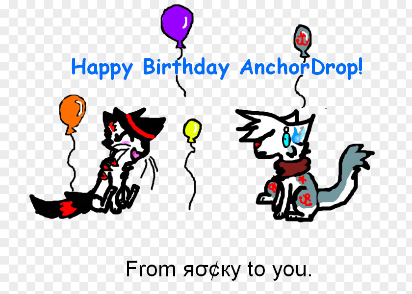 Happy Birthday 30 Graphic Design Vertebrate Clip Art PNG