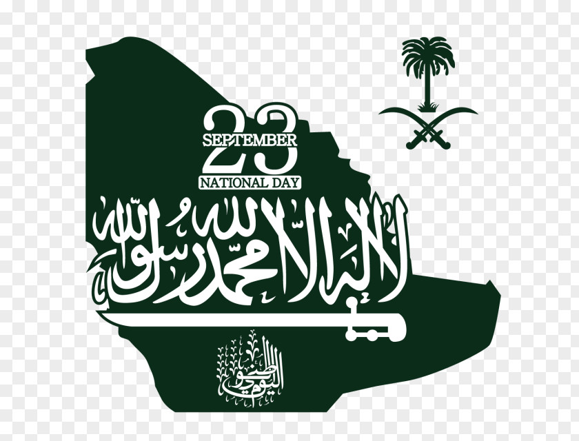 Flag Of Saudi Arabia National Illustration PNG