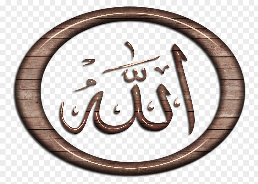 Islam Allah Qur'an God In Writing PNG