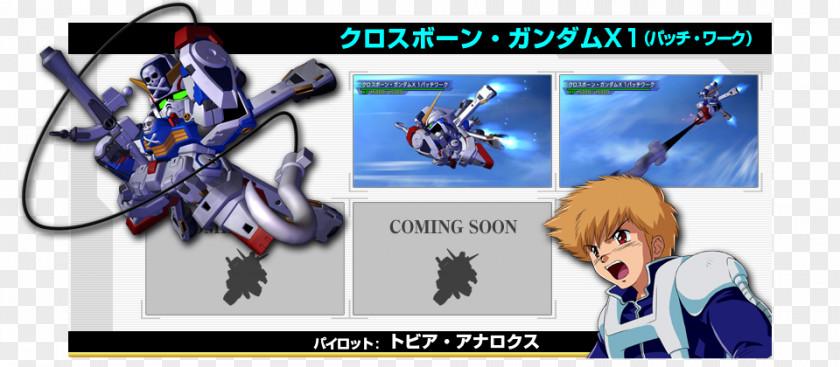 Gundam Sd SD G Generation Overworld Mobile Suit Crossbone Model PNG