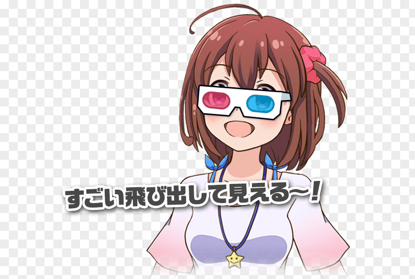 HS Location-based Game ホシモリアイドルプロジェクト Japanese Idol Glasses COLOPL PNG