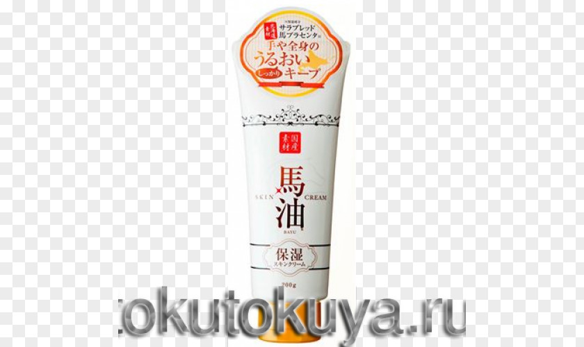 Perfume Lotion Sunscreen 馬油 Cream Cosmetics PNG