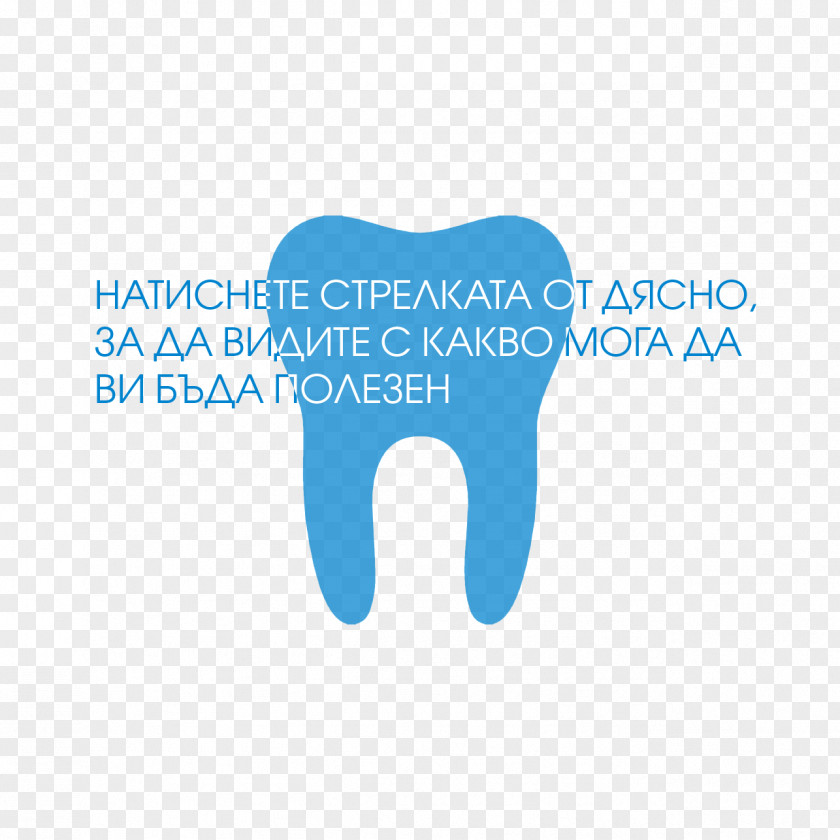 Computer Tooth Logo Blog Desktop Wallpaper PNG