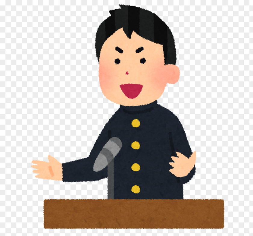 Student Public Speaking Speech いらすとや PNG