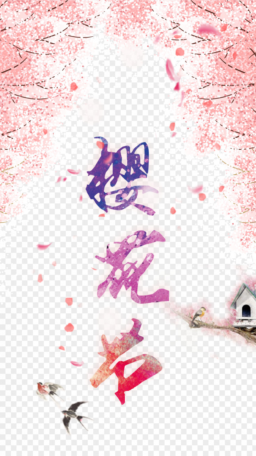 Colorful Cherry Blossom Festival National Graphic Design PNG