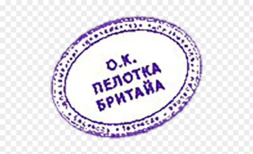 Approved Stamp Ukraine Telegram Sticker Smiley Internet Forum PNG