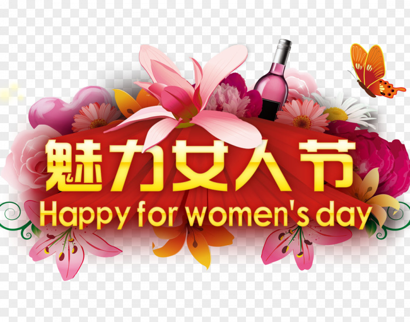 Attractive Women's Day International Womens PNG