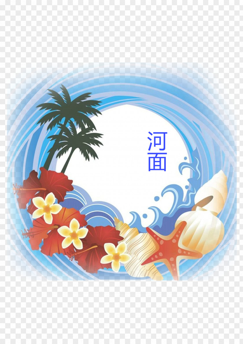 Round River Sea Royalty-free Illustration PNG