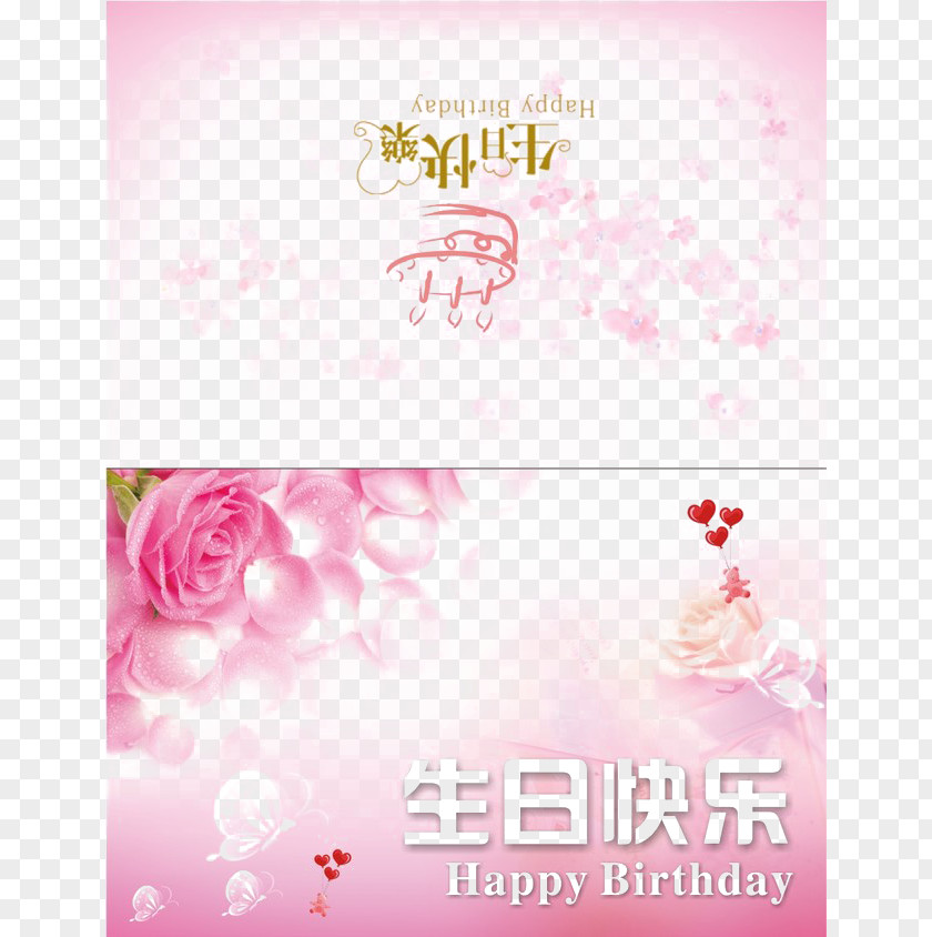 Rose Shading Birthday Cards Wedding Invitation Greeting Card PNG