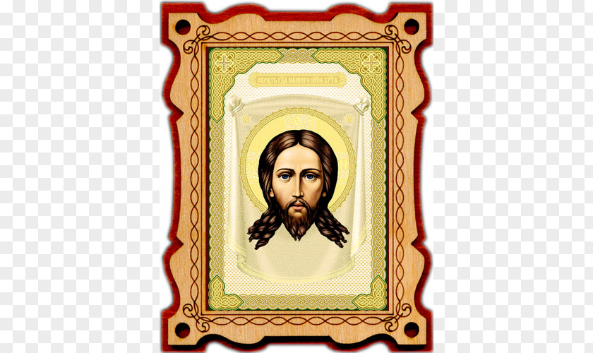 Saint Nicholas Picture Frames PNG