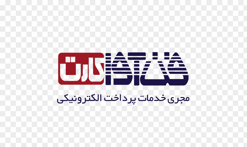 Bank شرکت فن آوا کارت Point Of Sale Shetab Payment Terminal PNG