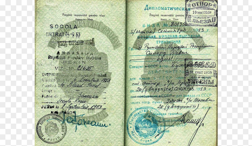 Passport Identity Document Travel Socialist Republic Of Romania PNG