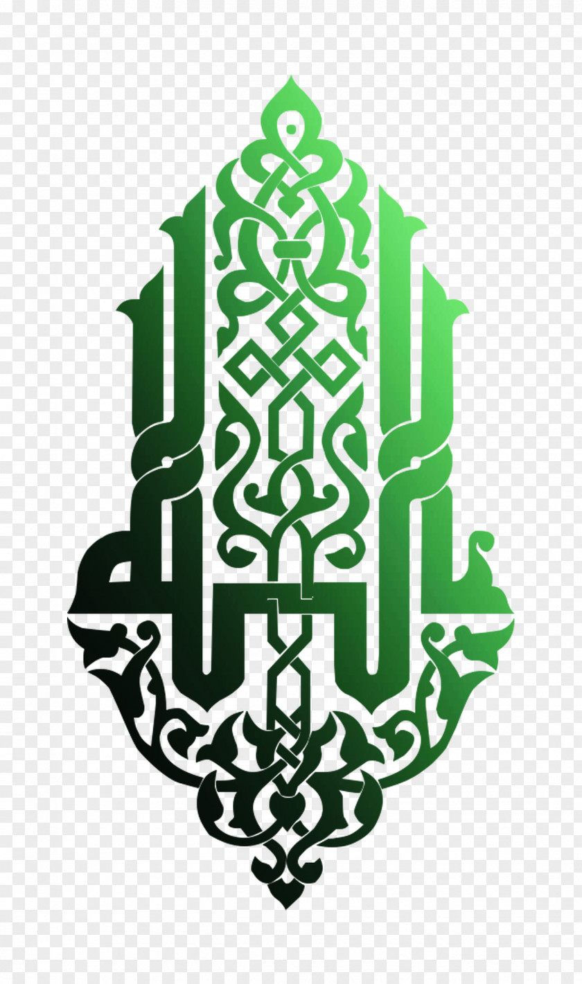 Islamic Calligraphy Art PNG